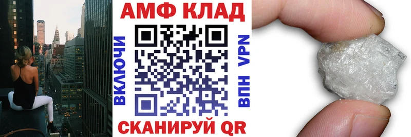 Amphetamine 98%  купить  сайты  Новокузнецк 