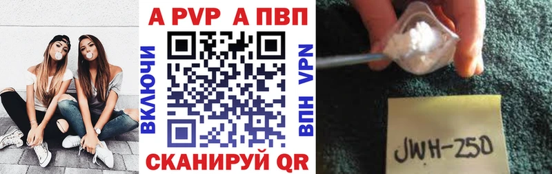 наркота  Новокузнецк  A-PVP Crystall 