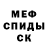 АМФЕТАМИН Розовый YT ZEYD_LIFE