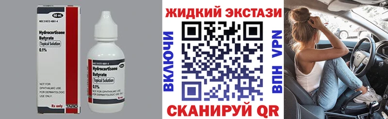 цена   МЕГА как войти  Бутират GHB  Новокузнецк 