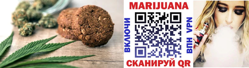 Canna-Cookies конопля  Новокузнецк 
