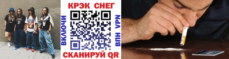 продажа наркотиков  Новокузнецк  MEGA ссылки  COCAIN 99% 