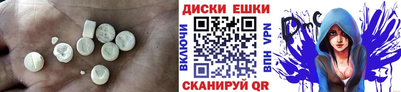 Ecstasy XTC  Новокузнецк 