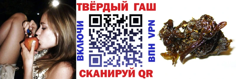 Гашиш ice o lator  мега зеркало  Новокузнецк  где найти  