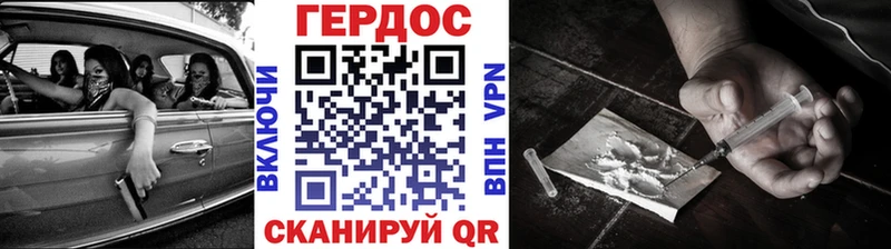 OMG как зайти  хочу наркоту  Новокузнецк  Героин Heroin 