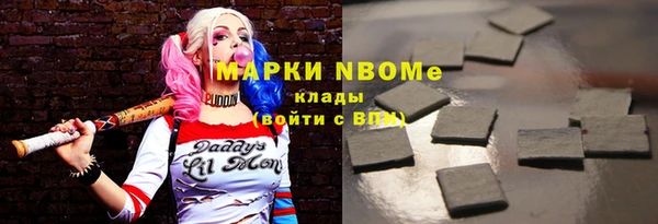 бошки Майский