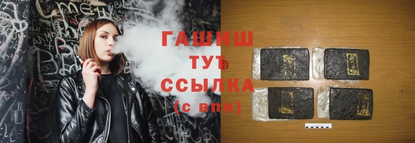 герыч Магас