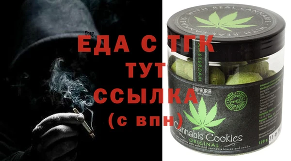 бошки Майский