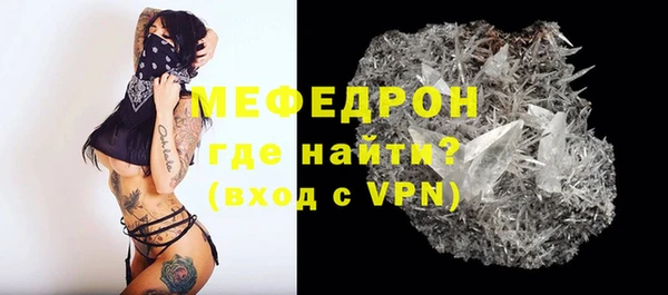 герыч Магас