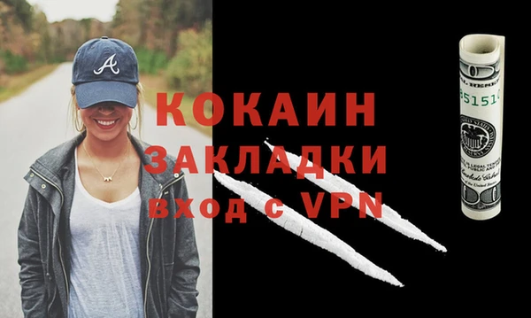 герыч Магас