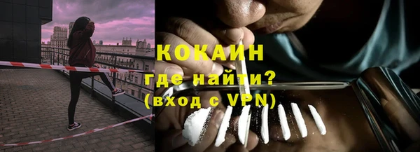 бошки Майский