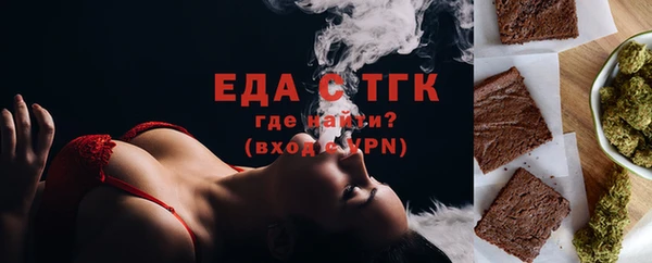 герыч Магас