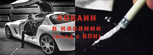 бошки Майский