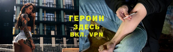 герыч Магас