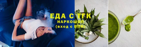 герыч Магас