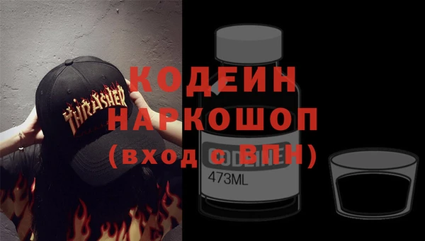 герыч Магас