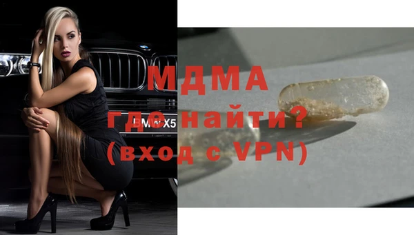 бошки Майский