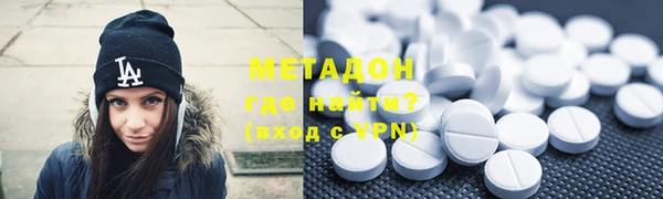 герыч Магас