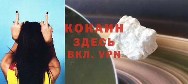 бошки Майский