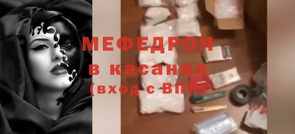 герыч Магас