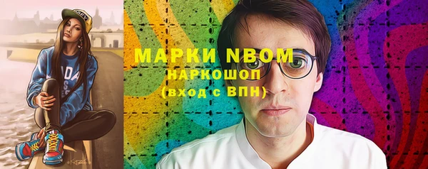 герыч Магас