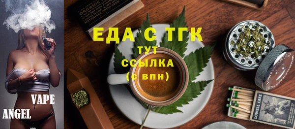 герыч Магас