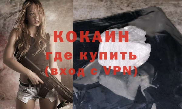 бошки Майский