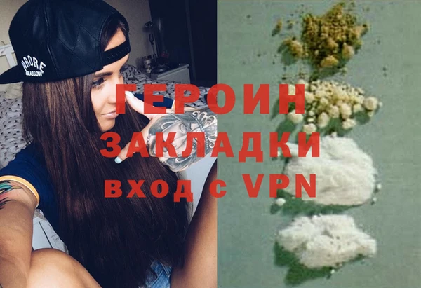 герыч Магас
