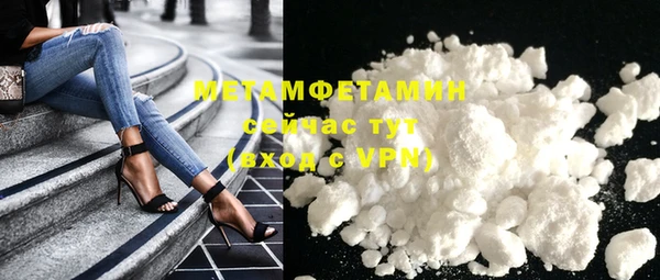 герыч Магас
