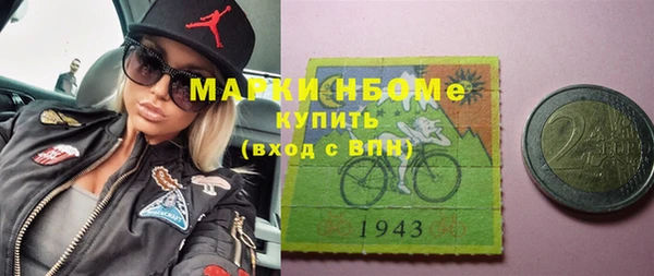 герыч Магас