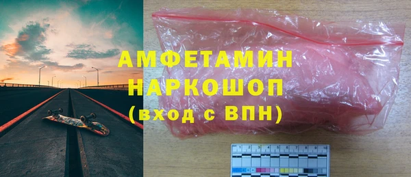 герыч Магас