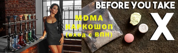 бошки Майский