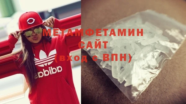 герыч Магас