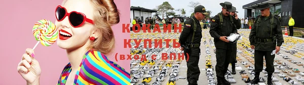 герыч Магас