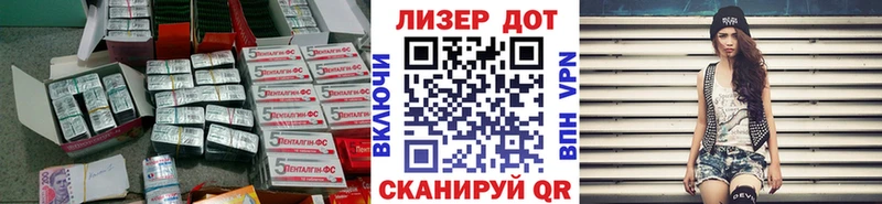 ЛСД экстази кислота Новокузнецк
