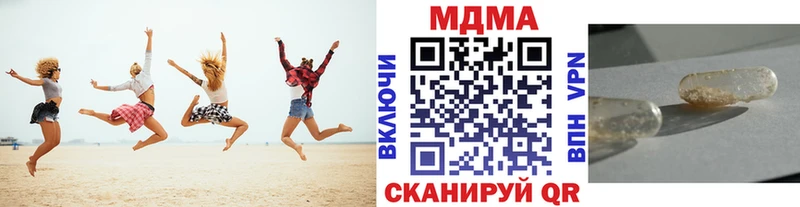MDMA Molly  Новокузнецк 
