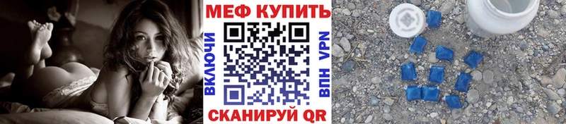 Меф мука Новокузнецк