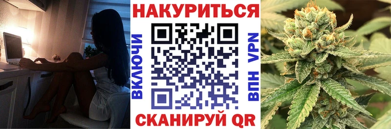 kraken вход Новокузнецк Конопля марихуана
